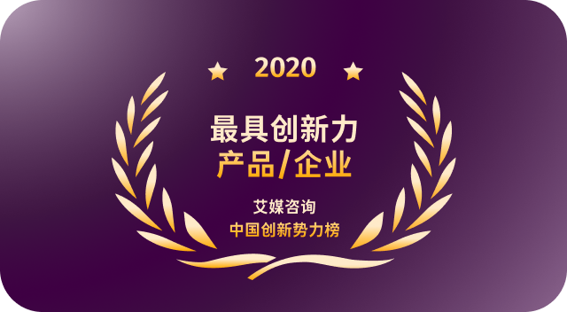 Most Innovative Product/Enterprise Ai Media Consulting