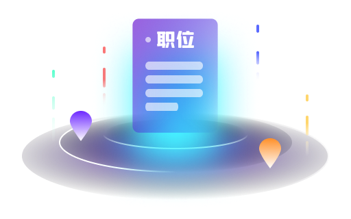 人才快报