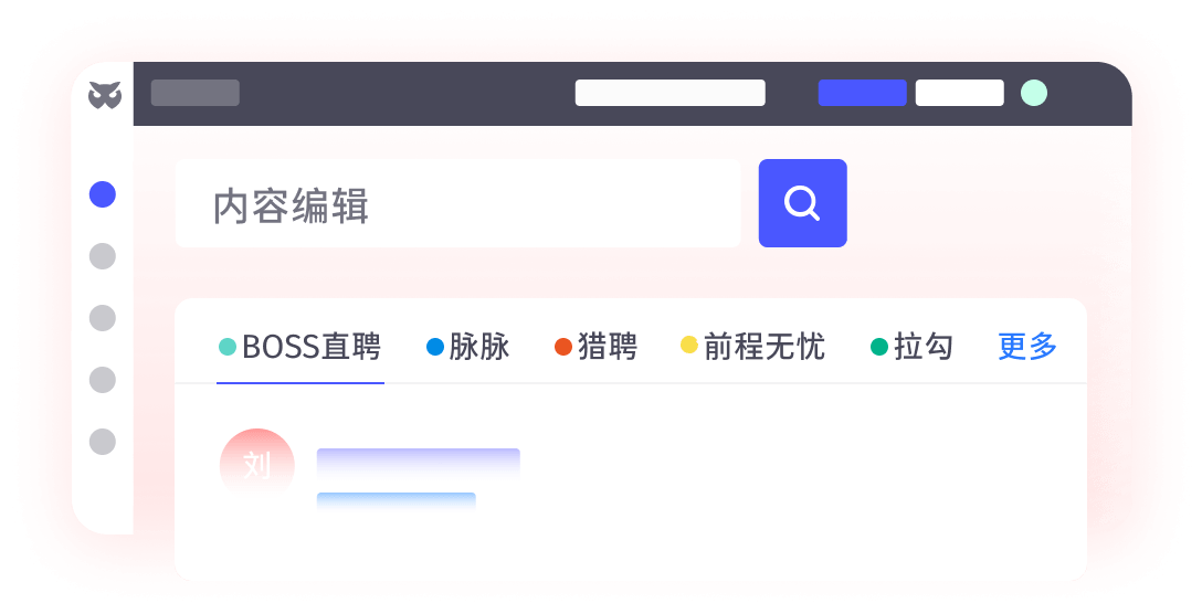 聚合快搜