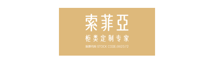 索菲亚