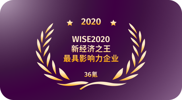 新经济之王最具影响力企业 36氪