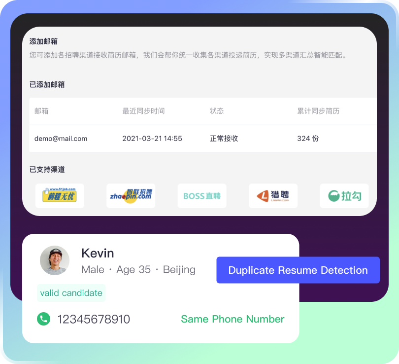 Email Resume Collection Service